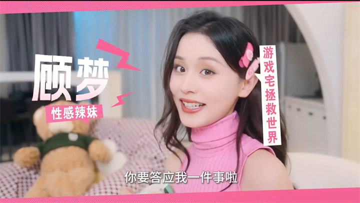 莫比乌斯之恋完整版