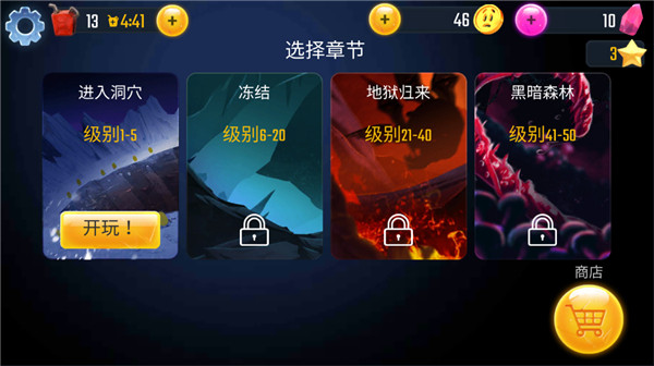 绝望3黑暗地心游戏