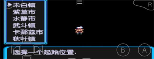 口袋妖怪增强绿宝石最终汉化版