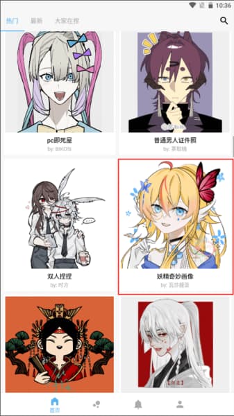 捏咔捏人创作平台