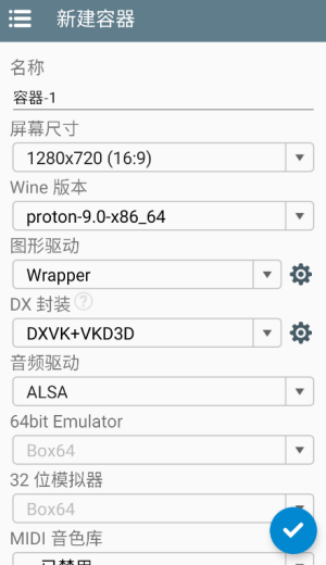 米塔零MISide Zero手机版