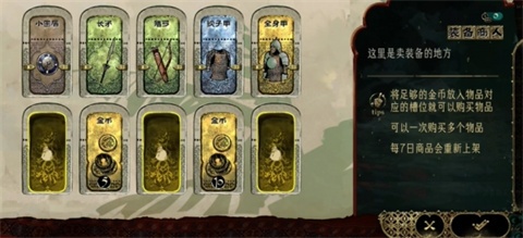 苏丹的游戏移植版手游