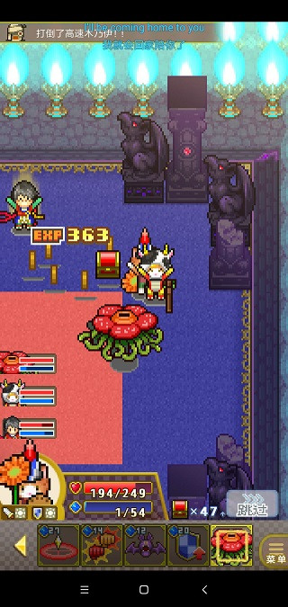 寻找宝藏冒险手机版