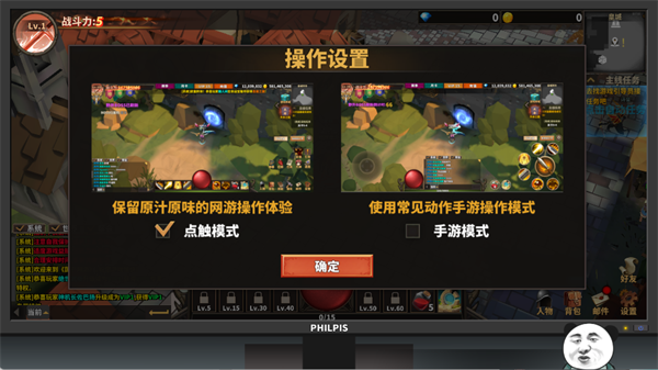 网游模拟器安卓版