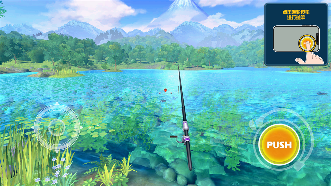 钓鱼之星世界之旅手机版