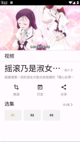 猫番阅读安卓版