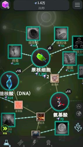 从细胞到奇点正式版