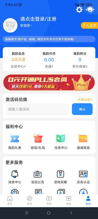 277游戏盒子app