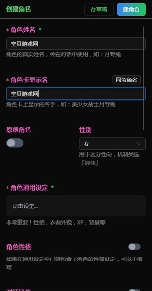 vsoul微灵虚拟聊天