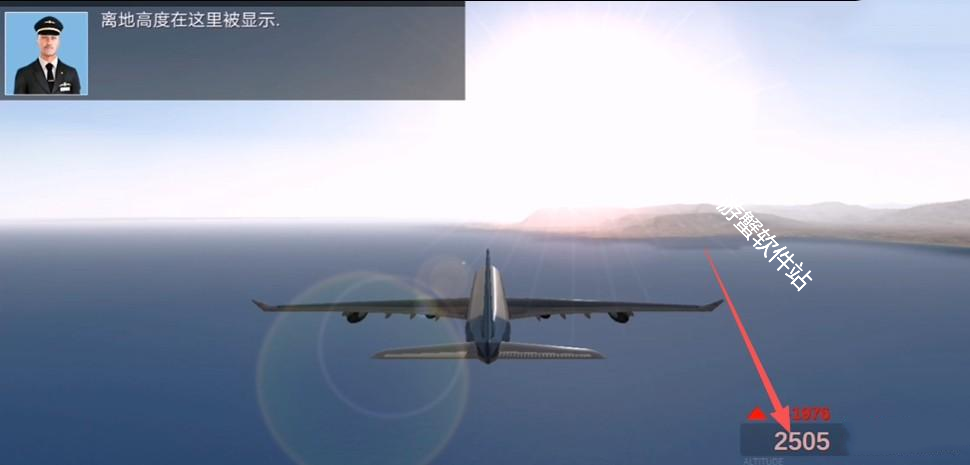 极限着陆专业版