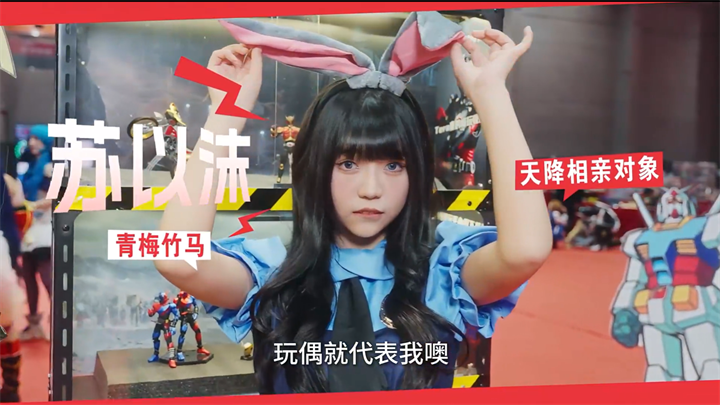 莫比乌斯之恋完整版