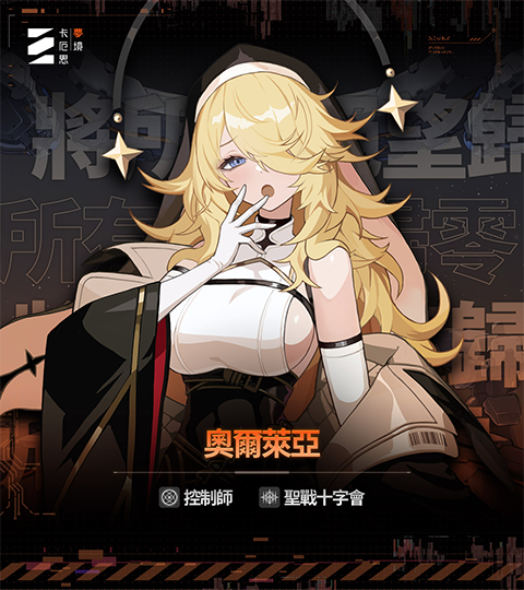 卡厄思梦境国际服