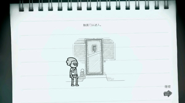 心灵警探中文版