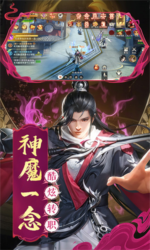 馄饨仙魔诀安卓版