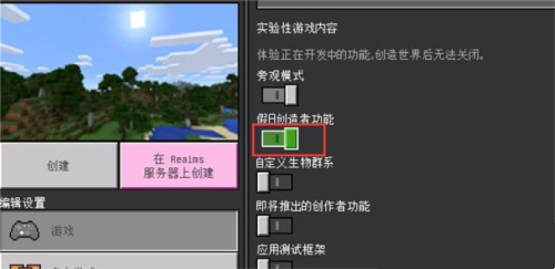 珍妮冒险原神版小草神整合包