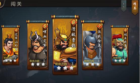 三国战纪街机版