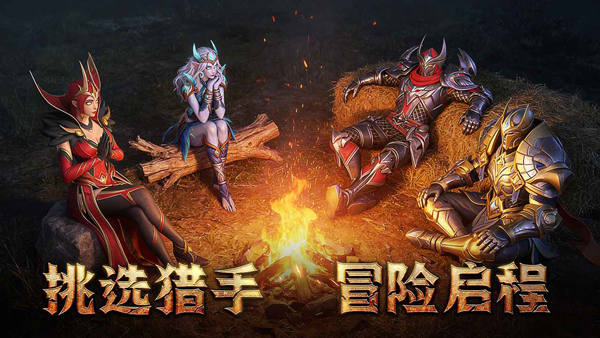 地牢猎手6离线版