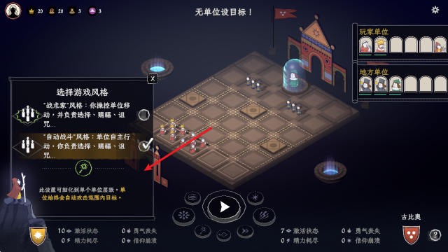 成圣之道手机版