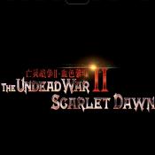 我的世界亡灵战争2手机版