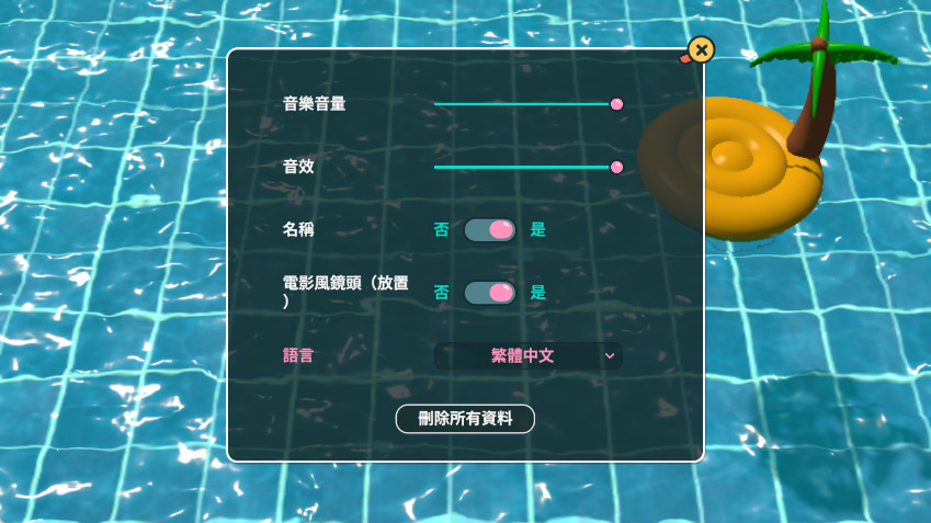 小黄鸭模拟器手机版