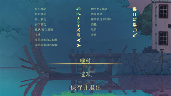 心灵渡船中文版