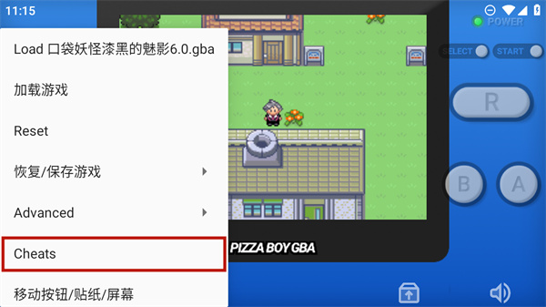 口袋妖怪漆黑的魅影DP版