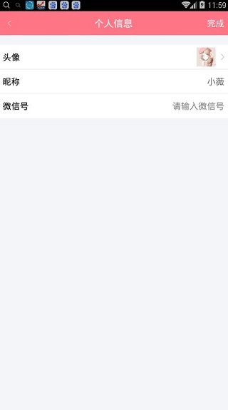 刷圈兔微信模拟器安卓版