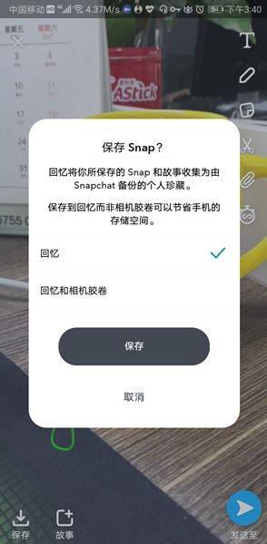 snapchat相机汉语版