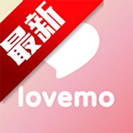 lovemo旧版