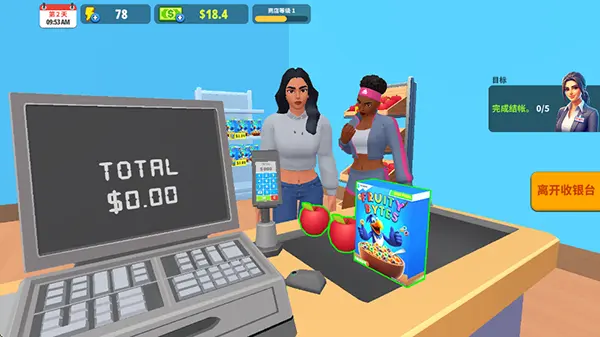 商店模拟器3D版