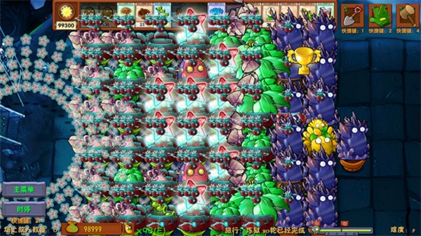 Pvz融合版3.3
