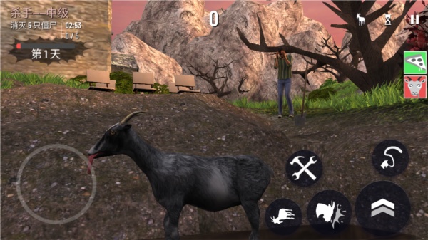 模拟山羊僵尸版