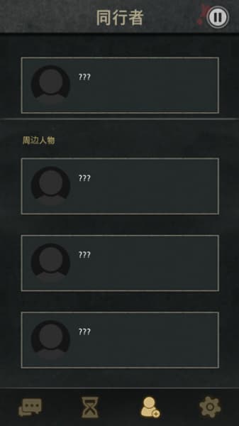 7days安卓版