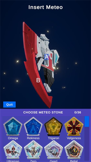 奥美迦奥特曼变身模拟器豪华版