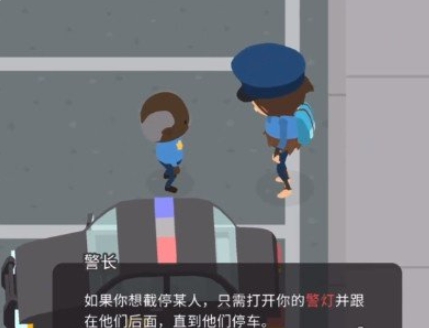 捣蛋大脚怪安卓版