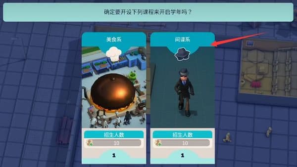 双点校园手机版