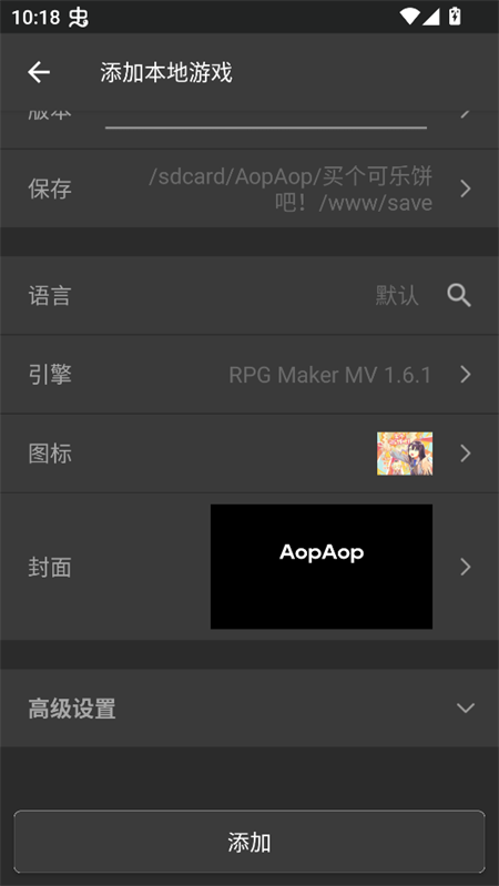 买个可乐饼吧手机版