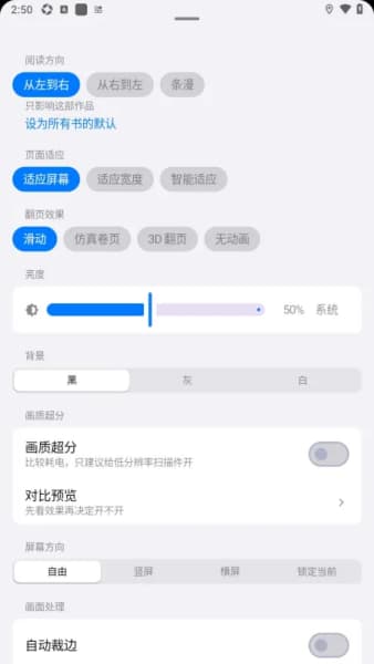 悠长漫影手机版