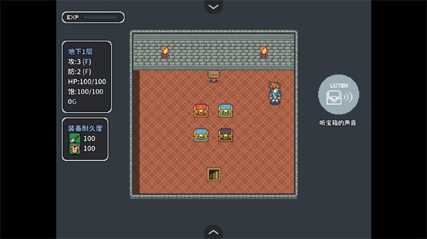 宝箱怪逻辑游戏