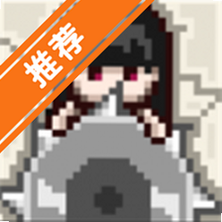 卡在箱子里的女孩移植版