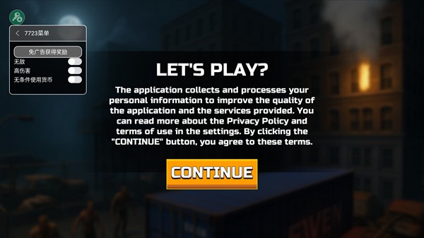 边境隔离模拟器