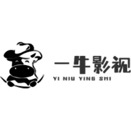 一牛影视高清版