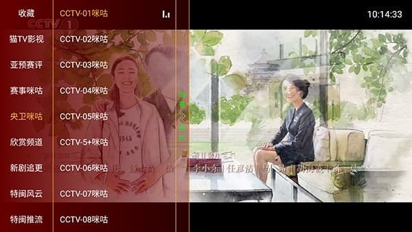 猫猫TV手机版
