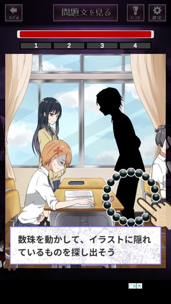 看得见的女孩游戏