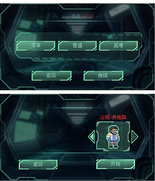 耐力号太空行动