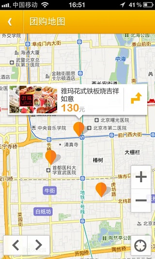 老虎地图怀旧版