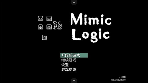 宝箱怪逻辑游戏