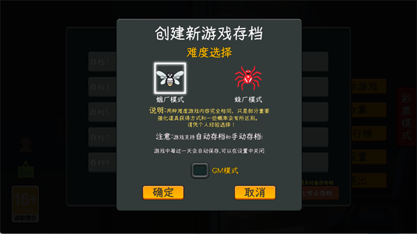 网游模拟器安卓版