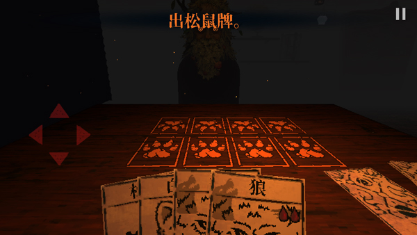 邪恶冥刻正版手游