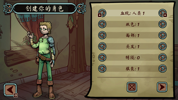 当铺人生传奇手机版